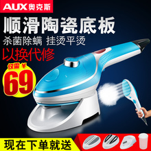 家用蒸气熨斗迷你蒸汽便携式挂烫汤衣服机手持手拿喷雾气烝运慰斗