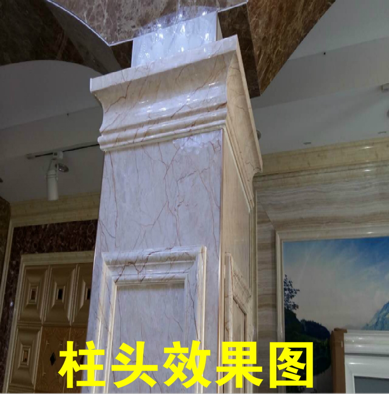 pvc仿大理石线条 背景墙方柱顶线线室内装饰罗马柱柱头柱尾