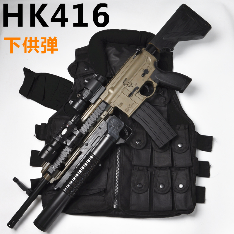 乐辉hk416下供弹水弹枪电动连发成人仿真玩具枪m4改装水蛋枪儿童