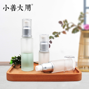 玻璃化妆品分装瓶