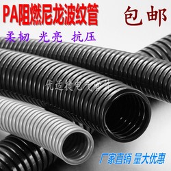 高档京生包塑金属软管穿线管加厚包塑软管蛇皮