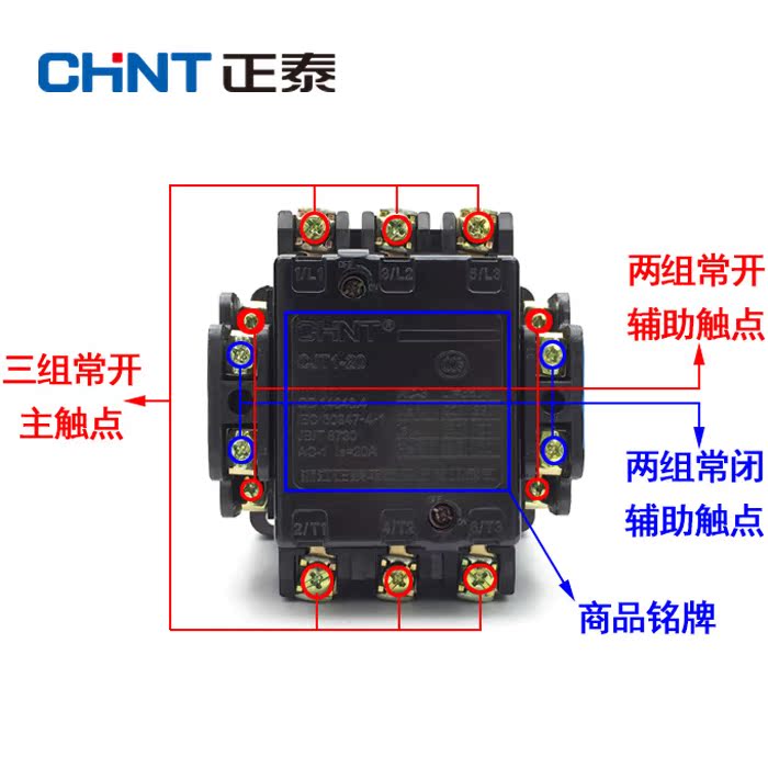 chnt正泰交流接触器cjt1(cdc10-20a 220v380v110v127v36v24v