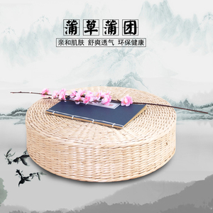 【圆垫子】最新淘宝网圆垫子优惠信息