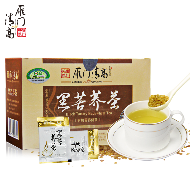 雁门清高黑苦荞茶富硒黑苦荞独立包装黑荞麦茶全胚芽120g包邮