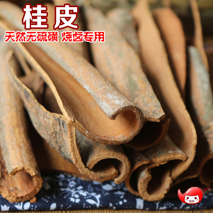 高山油桂 桂皮 肉桂新货无硫熏无色素香料卤菜炖肉调料可打粉50g