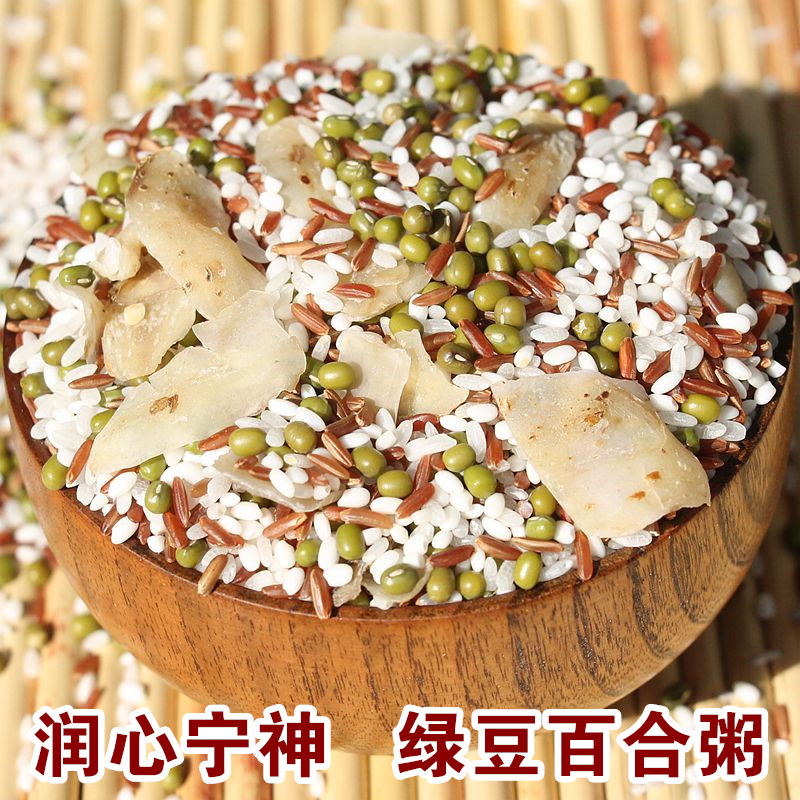 清爽 绿豆百合粥原料 清凉粥 五谷杂粮粥组合 粗