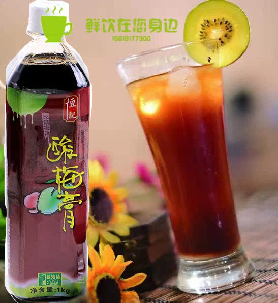 恒记酸梅膏1000g浓缩酸梅汤乌梅汁 酸梅汁饮料12瓶装浓缩果汁