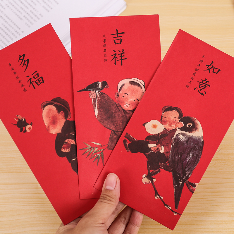 花开的半夏 创意个性吉祥如意插画红包婚礼红包压岁钱收纳一套8个