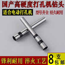 空心钻头电动打孔机钻头吊牌打孔机钻头冲孔打洞钻头纸类钻头