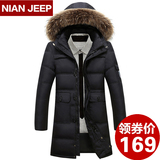 反季清仓NIAN JEEP男士羽绒服男装中长款加厚清仓修身韩版冬装厚