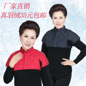 包邮 护颈羽绒短马甲小背心加大码 坎肩护肩春秋冬中老年女圆领有袖