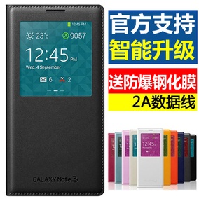 三星Note3手机壳原装n9009真皮套n9008v保护套sm翻盖式9002后盖n3