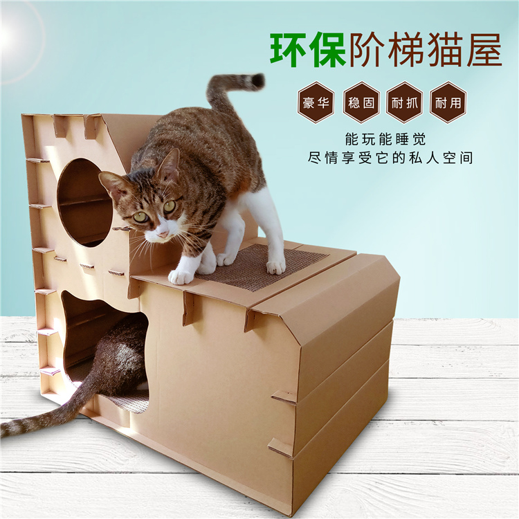 超大纸箱diy猫屋带抓板猫玩具碗形猫屋猫抓板瓦楞纸抓板 20省包邮
