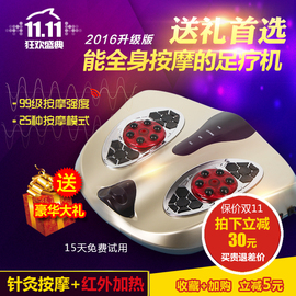 推荐最新足底按摩机 足底按摩器十大品牌信息