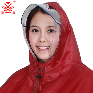 华海电动自行车雨衣