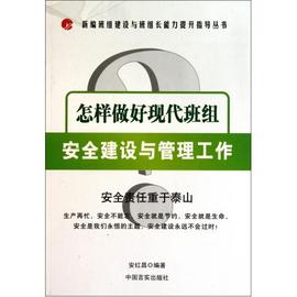 最新怎样做好管理工作 怎样做好6s管理工作信