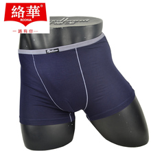 2条装络华男士<em>品牌内裤男</em>竹纤维凹凸设计纯色