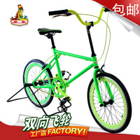 凤凰20寸8岁儿童山地自行车 铝合金学生车 21