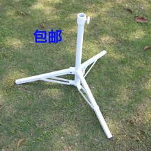 包邮 户外遮阳伞可折叠伞底座三角支撑太阳伞固定支架庭院伞撑伞托