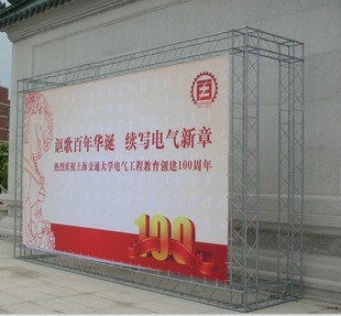 天津舞台桁架搭建_舞台桁架出租搭建_深圳招聘舞台桁架搭建