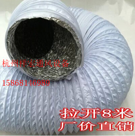 [复合板风管]评价 机制玻镁复合板风管怎么样