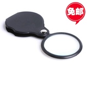 包邮 分区 60MM 读报10倍 玻璃镜片 随身携带便携式老人阅读放大镜