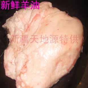 羊前腿肉生鲜中国新疆草原放牧绵羊塔城阿勒泰奶香无膻味顺丰包邮