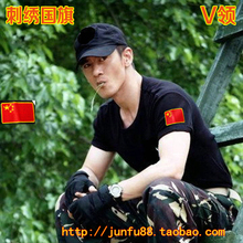 军迷背心作训体恤 迷彩服体能短袖 特种兵T恤紧身男 刺绣国旗正品