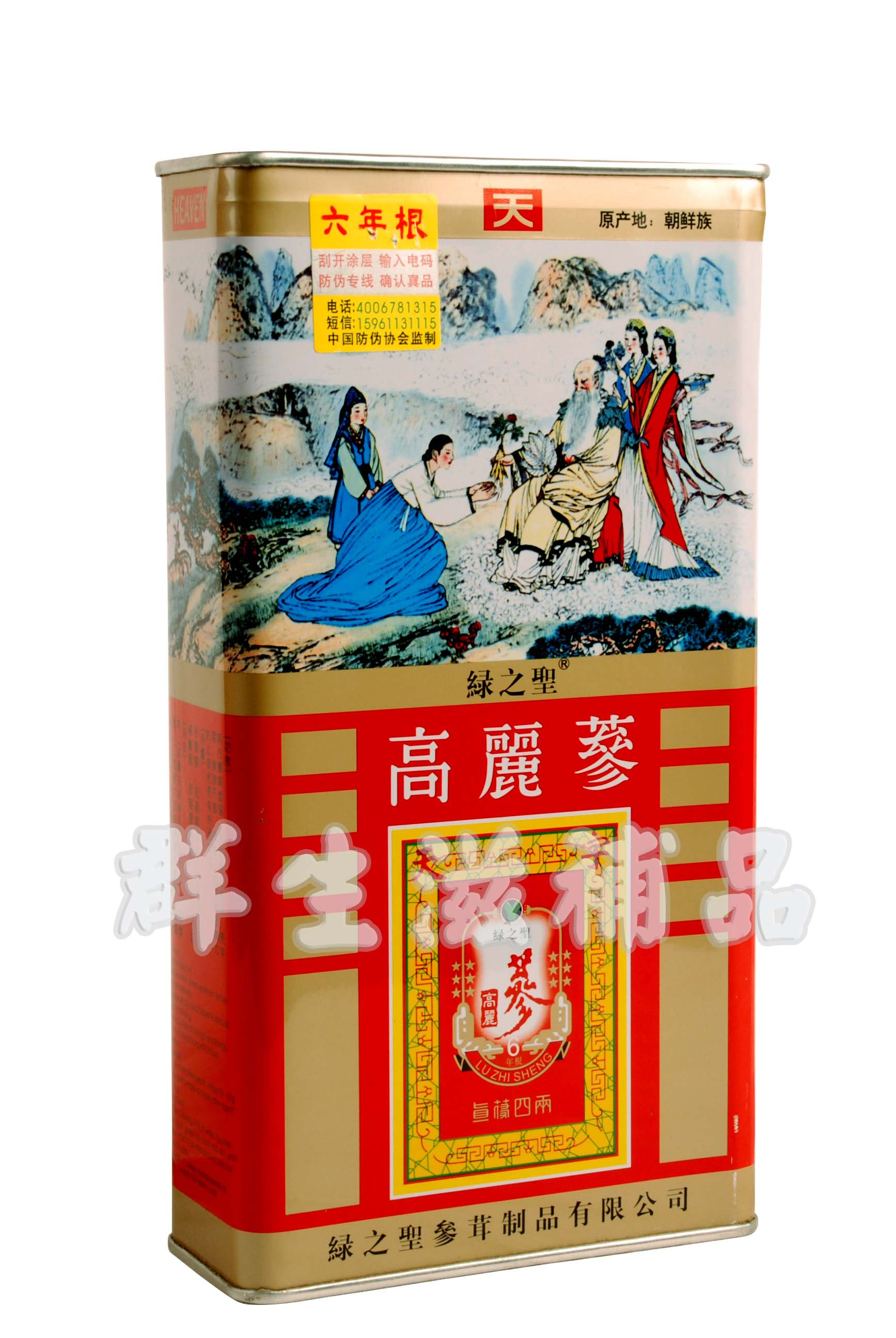 高韩高丽参/韩国高丽参/ 高丽红参别直参天字150克 特价