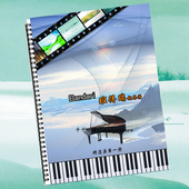 唯美轻音乐班得瑞Bandari系列 钢琴曲精1选钢琴谱合集 新世纪