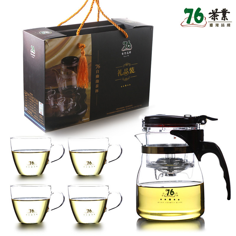 台湾76正品 飘逸杯套装礼盒 全玻璃外杯子1壶4杯茶具泡茶壶礼品