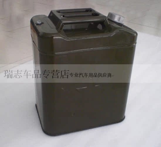 卧式油桶30升备用油箱油桶汽油桶柴油桶 汽油桶 30l油桶 柴油桶