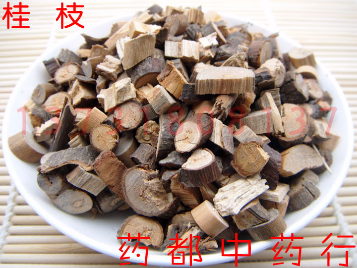 中药材 桂枝 50G 别名：柳桂、嫩桂枝、桂枝尖