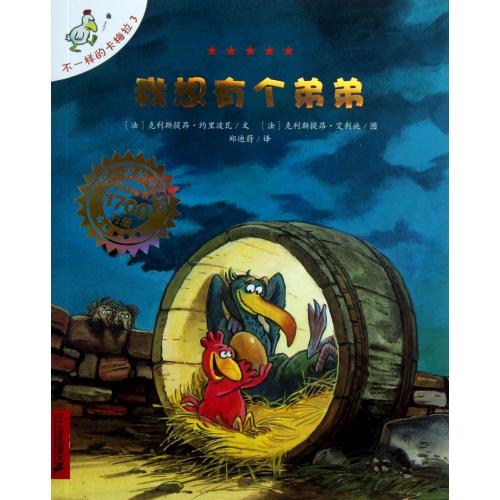 正品[我想学制作电子表格]我想学做电子表格评