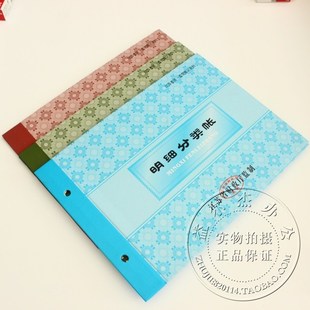 16k监制账本封面 1635 活页装订账夹 两孔 帐本账册封面帐夹