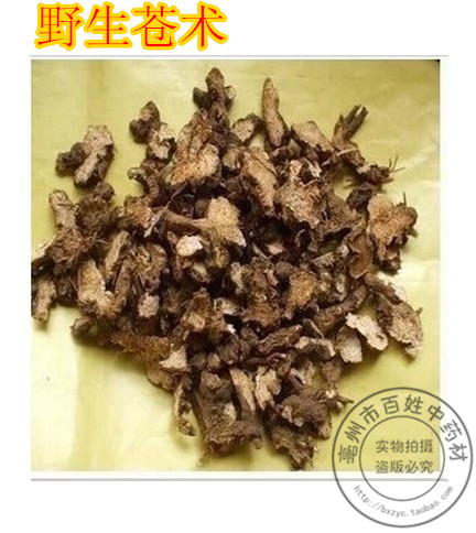 中药材 内蒙野生苍术 保障 新货热 500克 40元