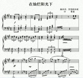 正品[伴奏降调]伴奏降调软件下载评测 音乐伴奏