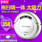 A扫地机器人家用超薄静音智能吸尘器自动拖地机擦地机 趴趴走T270
