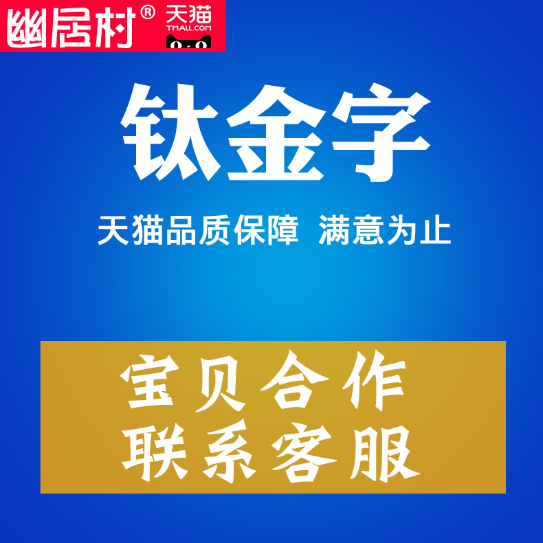 00售出:0件 铜牌不锈钢牌腐蚀钛金字铜字制作公司门牌挂牌企业牌匾