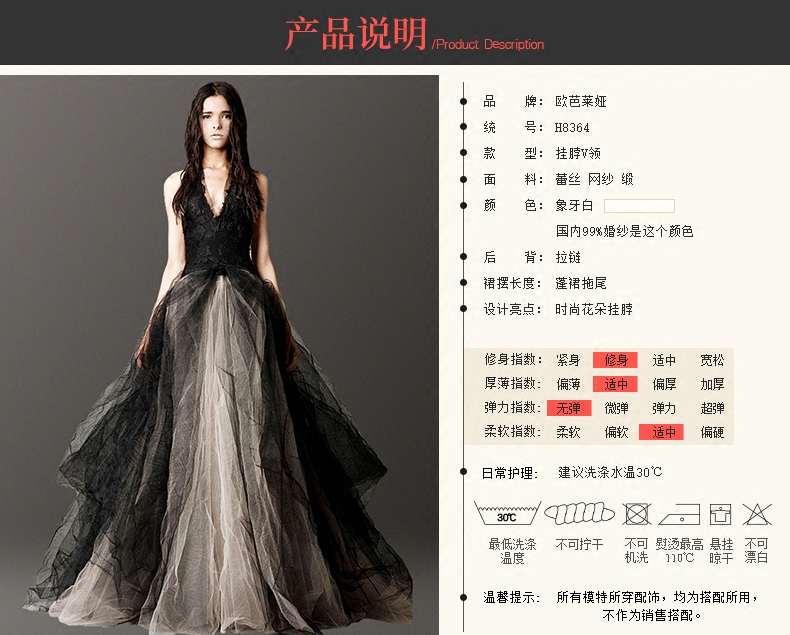 黑色森系婚纱礼服复古挂脖深v领性感露背晚礼服影楼婚纱2017新款