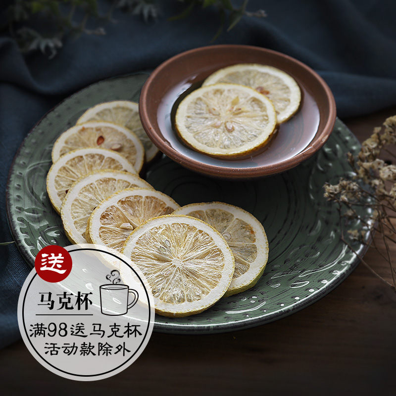 掌微出品 冻干柠檬片泡茶 水果花茶花草茶便携 即食柠檬片无添加