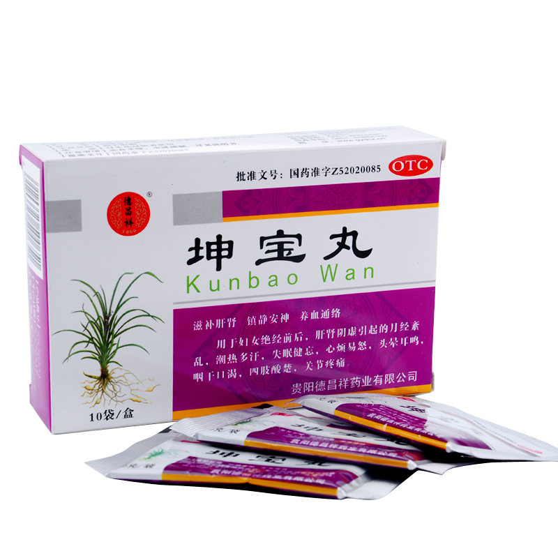 德昌祥坤宝丸50粒10袋滋补肝肾镇静安神养血通络失眠健忘心烦易怒