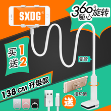 懒人手机支架床头桌面手机支架 手机夹子创意多功能通用配件 松乡