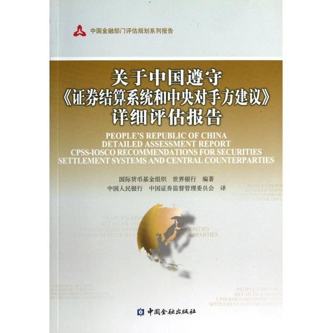 正品[关于踢足球的电影]关于踢足球的作文评测