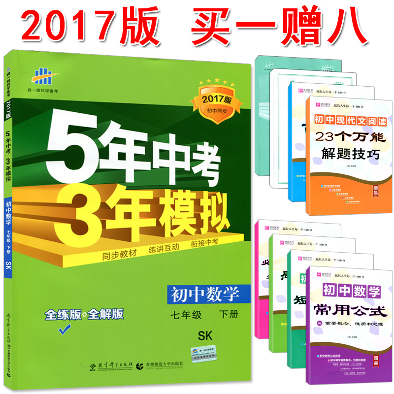正品[苏-30战斗机]苏30战斗机图片评测 苏30战