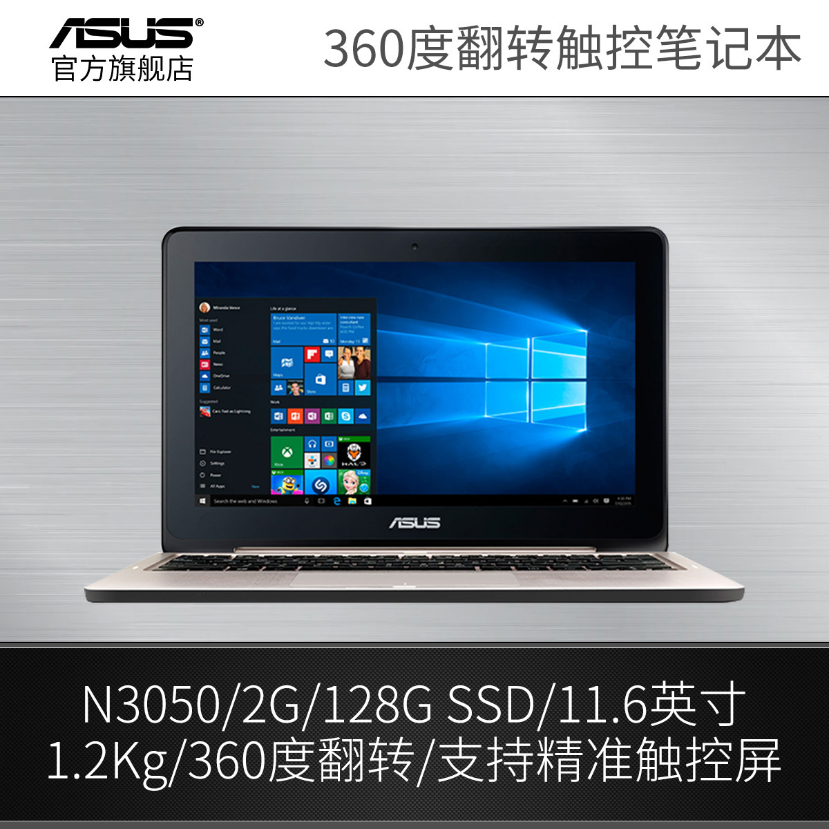 正品[华硕主板启动]华硕主板启动快捷键评测 华