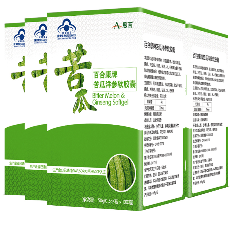 ANB/恩百 百合康牌苦瓜洋参软胶囊 0.5g/粒*100粒*4盒套餐