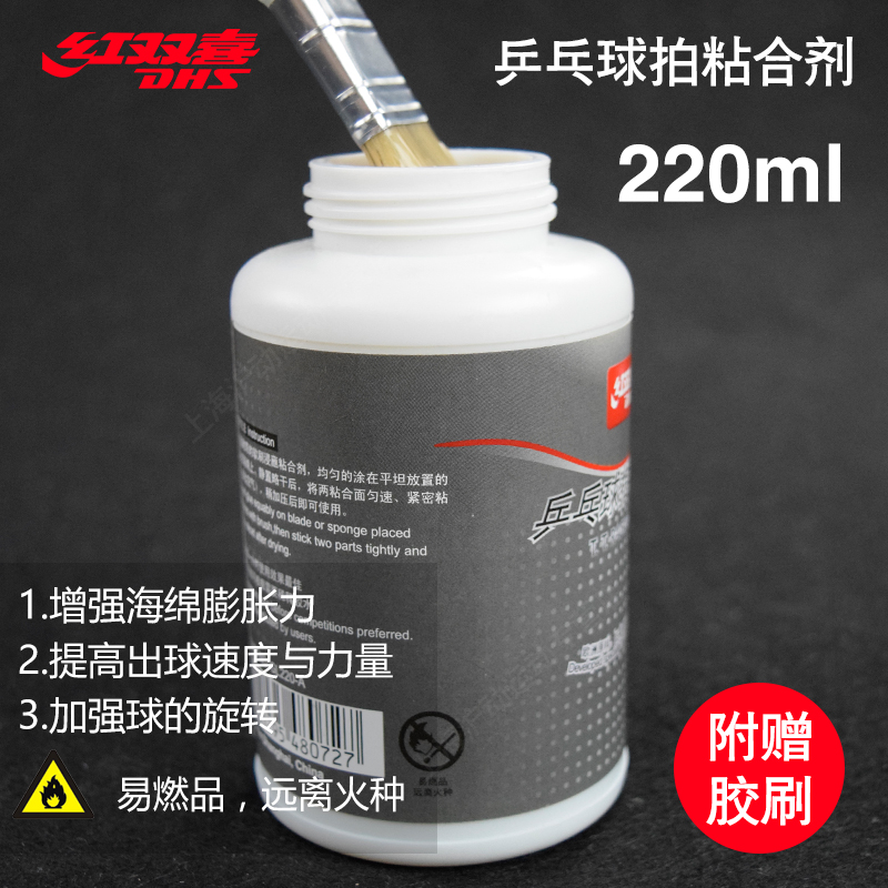 正品[乒乓球教学网站]乒乓球教学视频网站评测