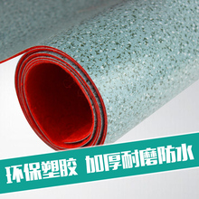 耐磨地板贴 加厚地板革家用pvc地板纸防水塑料地毯防滑塑胶地板胶