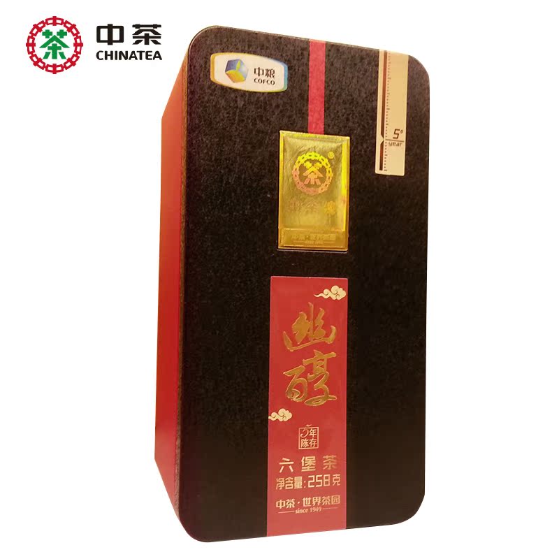 中茶六堡茶 梧州黑茶广西 幽醇六堡茶盒装5年陈258g茶叶 中粮出品